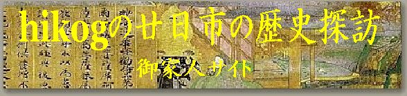 クリックでコンテンツへ!!