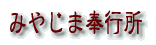 ݂₶ܕs 
